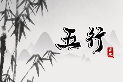 婚恋配对 命十二生肖配对 合八字方法
