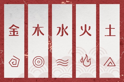日干与日支的差别