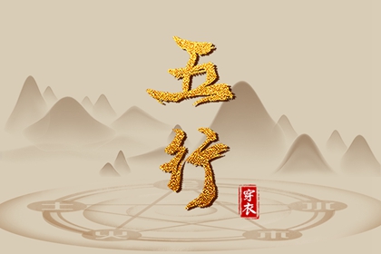 算八字命盘 黄道十二宫 命盘分析免费 命盘详解内容