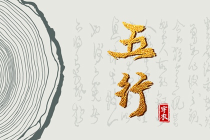 不搬家旧房局部翻新装修_新房动工装修黄道吉日_房子装修开工吉日_新房装修动土吉日查询_黄道吉日查询
