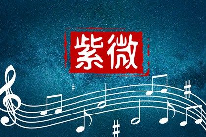 身宫比命宫更重要吗