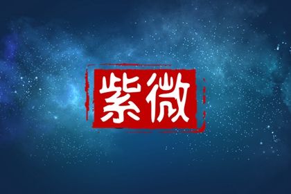换个时辰运会更好吗