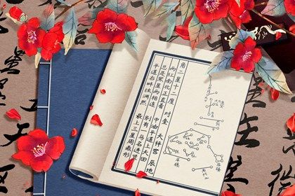 紫微算命还是算势