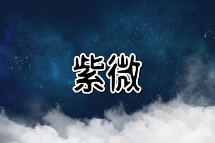 吉凶与心态的关系
