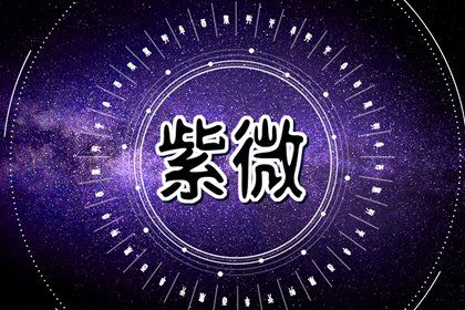 越多吉星越好吗