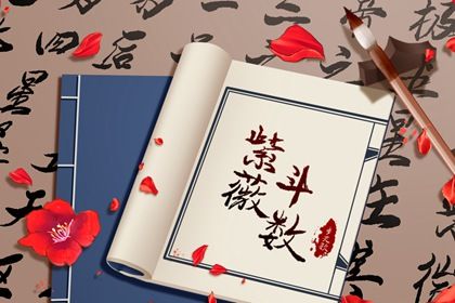 吉凶二字怎么来